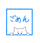 ねこのシロ（個別スタンプ：33）