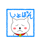 ねこのシロ（個別スタンプ：35）