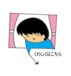 窓の中から・・・（個別スタンプ：1）