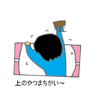 窓の中から・・・（個別スタンプ：2）