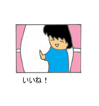 窓の中から・・・（個別スタンプ：5）