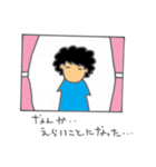 窓の中から・・・（個別スタンプ：8）