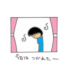 窓の中から・・・（個別スタンプ：9）