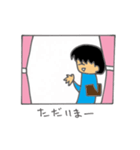 窓の中から・・・（個別スタンプ：10）