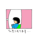 窓の中から・・・（個別スタンプ：13）