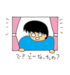 窓の中から・・・（個別スタンプ：15）