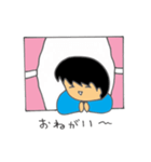 窓の中から・・・（個別スタンプ：27）