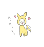 うざかわアニマルズ（個別スタンプ：1）