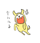 うざかわアニマルズ（個別スタンプ：2）
