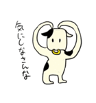 うざかわアニマルズ（個別スタンプ：19）