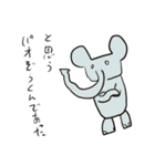 うざかわアニマルズ（個別スタンプ：25）