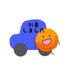 黄身助 敬語編（個別スタンプ：18）