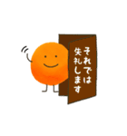 黄身助 敬語編（個別スタンプ：37）