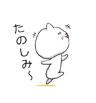 返信ゆるねこ（個別スタンプ：16）