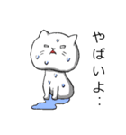 返信ゆるねこ（個別スタンプ：23）