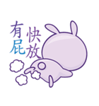 Lavender Bunny（個別スタンプ：9）