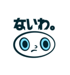 しろくてまるいアイツ。（個別スタンプ：2）