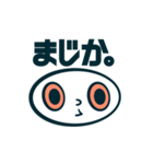 しろくてまるいアイツ。（個別スタンプ：3）