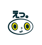 しろくてまるいアイツ。（個別スタンプ：4）