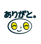 しろくてまるいアイツ。（個別スタンプ：7）