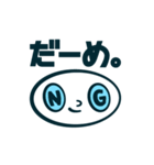 しろくてまるいアイツ。（個別スタンプ：10）