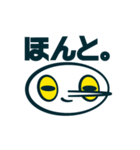 しろくてまるいアイツ。（個別スタンプ：11）