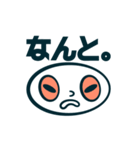 しろくてまるいアイツ。（個別スタンプ：12）