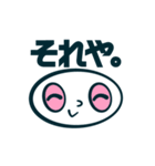 しろくてまるいアイツ。（個別スタンプ：13）