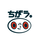 しろくてまるいアイツ。（個別スタンプ：14）