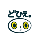 しろくてまるいアイツ。（個別スタンプ：16）