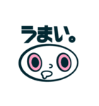 しろくてまるいアイツ。（個別スタンプ：19）
