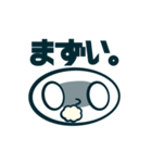 しろくてまるいアイツ。（個別スタンプ：20）