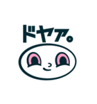 しろくてまるいアイツ。（個別スタンプ：21）