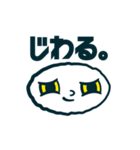 しろくてまるいアイツ。（個別スタンプ：22）