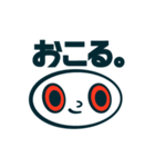 しろくてまるいアイツ。（個別スタンプ：23）