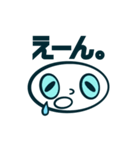 しろくてまるいアイツ。（個別スタンプ：24）