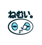 しろくてまるいアイツ。（個別スタンプ：25）