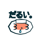 しろくてまるいアイツ。（個別スタンプ：26）