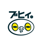 しろくてまるいアイツ。（個別スタンプ：28）