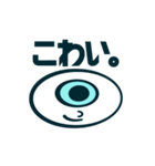 しろくてまるいアイツ。（個別スタンプ：31）