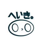 しろくてまるいアイツ。（個別スタンプ：32）