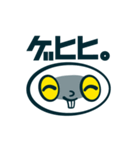 しろくてまるいアイツ。（個別スタンプ：34）