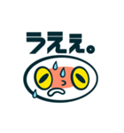 しろくてまるいアイツ。（個別スタンプ：35）