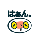 しろくてまるいアイツ。（個別スタンプ：36）