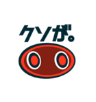 しろくてまるいアイツ。（個別スタンプ：37）