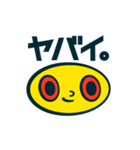しろくてまるいアイツ。（個別スタンプ：39）