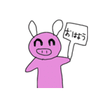 耳の長いぶた（個別スタンプ：1）