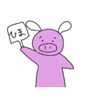 耳の長いぶた（個別スタンプ：6）