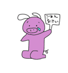 耳の長いぶた（個別スタンプ：8）