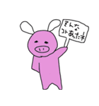 耳の長いぶた（個別スタンプ：12）